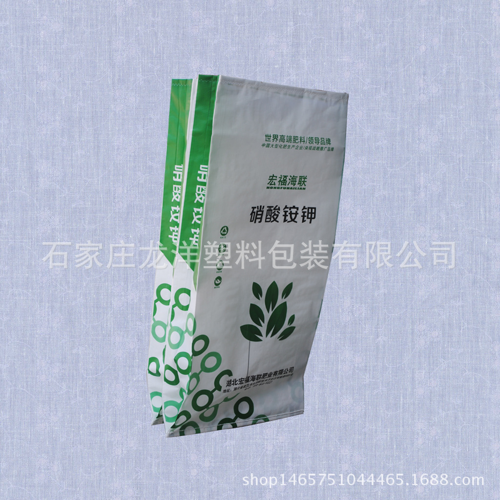 厂家批发珠光膜化肥包装袋 防水塑料编织袋 蛇皮袋编织袋