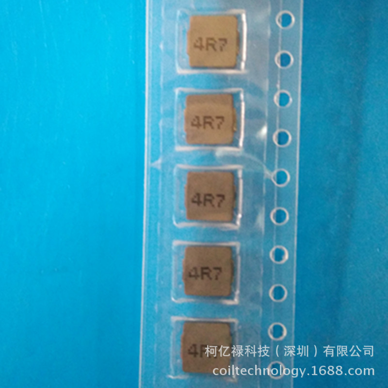 供应0520-4R7一体成型电感  高度2.0长宽5电感4.7UH一体成型电感