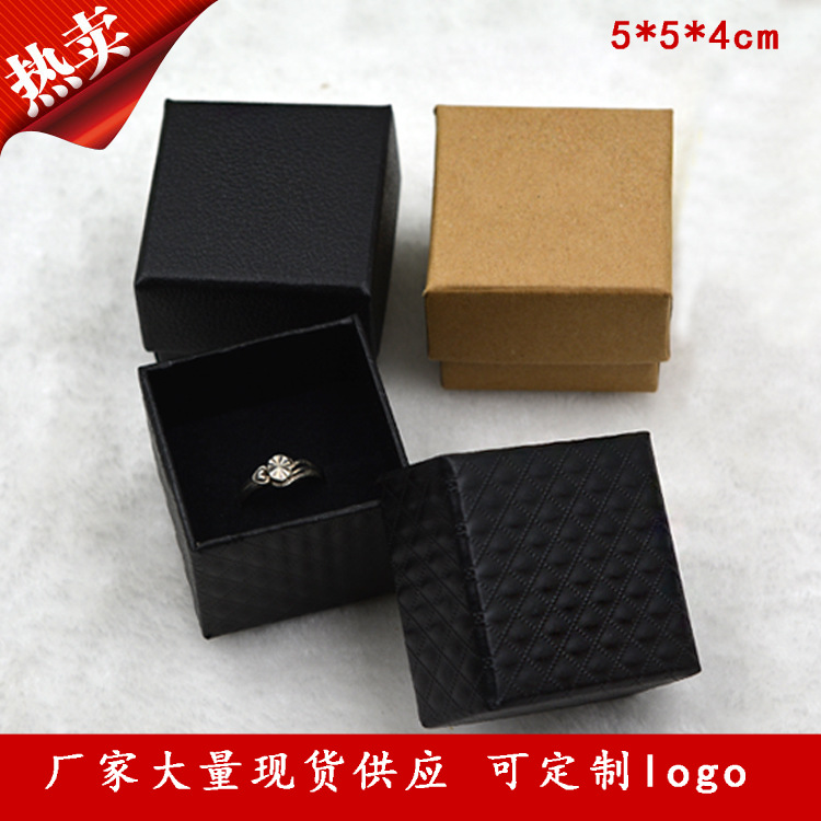 牛皮纸黑色首饰盒耳钉项链戒指盒现货天地盖小饰品包装盒