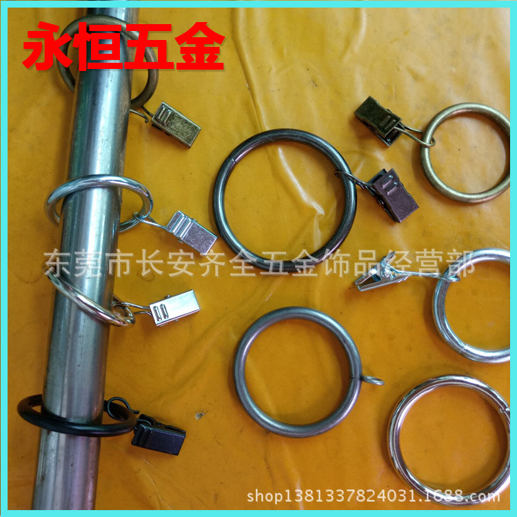 Factory Direct supply Korean shower curtain hook new curtain clip door curtain ring guide rail clip ring window curtain accessories