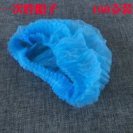 一次性头套无纺布条形帽防脱发帽子双筋帽条蓝色日常家用洁净防护