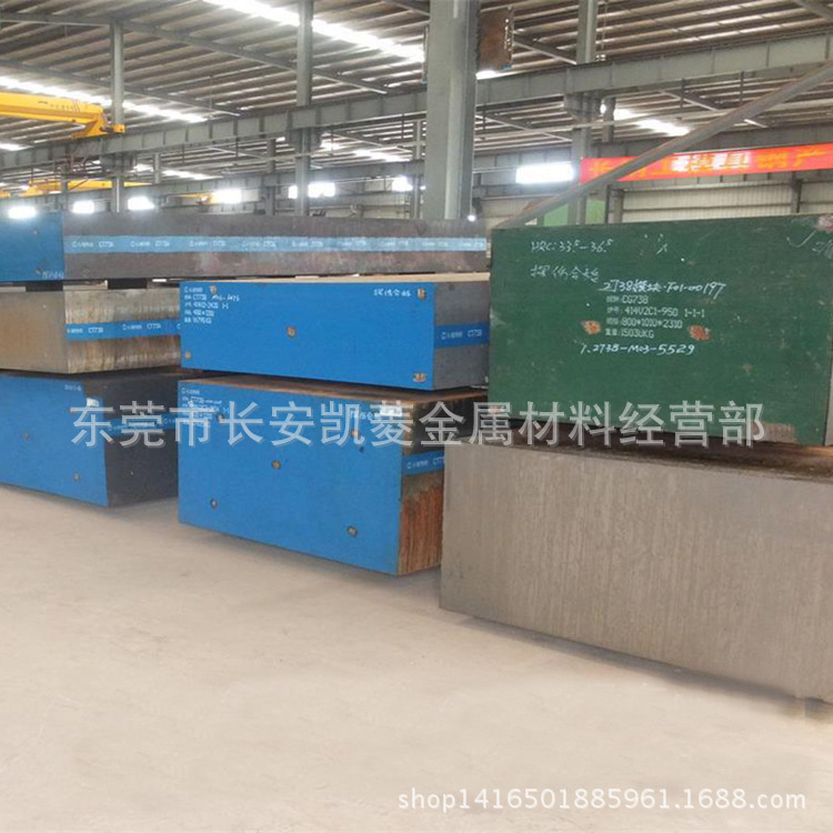 供应4Cr14Ni14W2Mo热作模具钢 4Cr14Ni14W2Mo耐腐蚀不锈钢