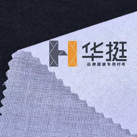 衬衫门襟衬布粘合衬5850用于衣领中温烫斗可烫用后挺括有型领衬