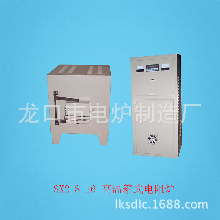 厂家销售1600℃高温箱式实验电炉 SX2-8-16硅钼棒加热炉量大质优