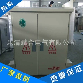 配电箱;配电柜;补偿装置