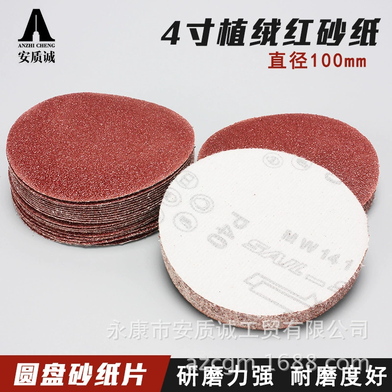 Прямые поставки с завода, 100 мм круглая красная наждачная бумага для полировки 4-дюймовый самоклеящийся матовый Флокированный полировальный лист наждачной бумаги