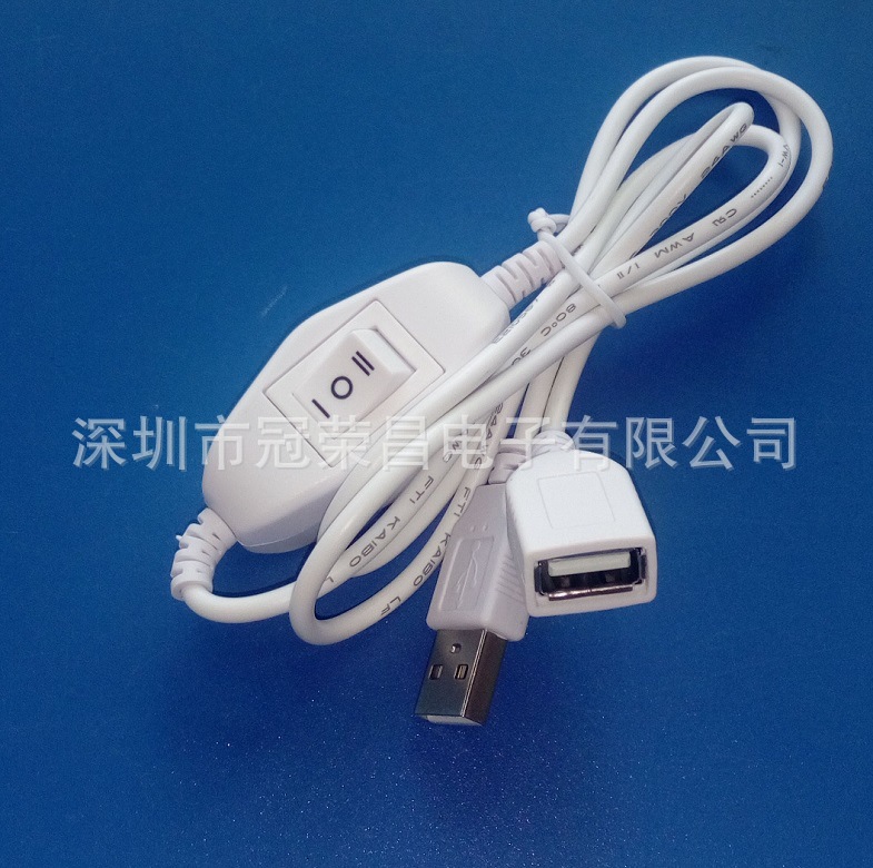 小夜灯LED灯调光线带301三档开关  白色USB A公转A母延长线 2A