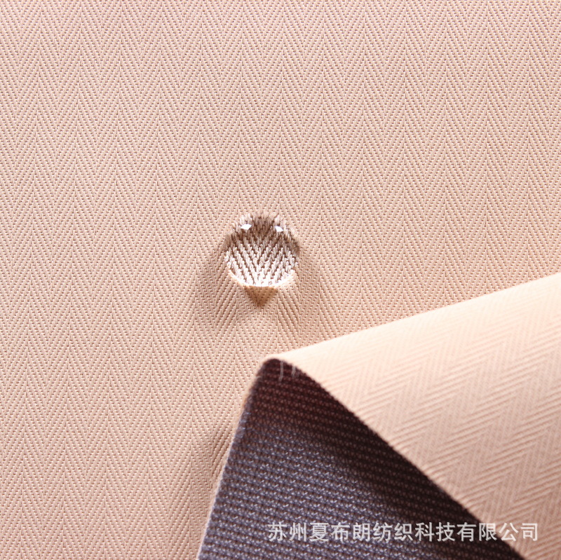 300T人字斜纹春亚纺提花布三合一tircot耐磨工装夹克背心帽子面料