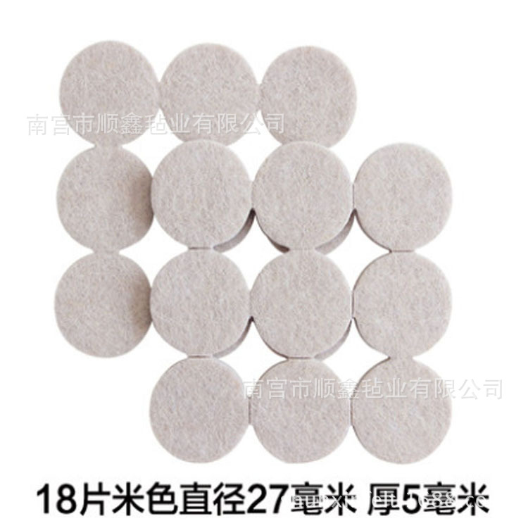 加厚毛毡桌椅保护垫 家具防滑毛毡脚垫 防震防滑支持不同规格
