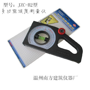 �Ϸ�JZC-B2�Ͷ๦���¶Ȝy���x/�¶ȃx/�Ƕȃx/�Ƕȳ�/�f���¶ȳ�
