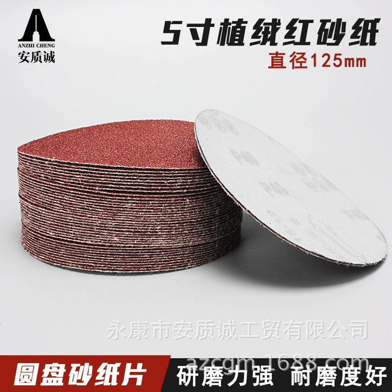 Anzhi Cheng оптовая продажа 125 мм самоклеящаяся Флокированная наждачная бумага 5 дюймов матовый лист металлический полировальный шлифовальный лист по дереву