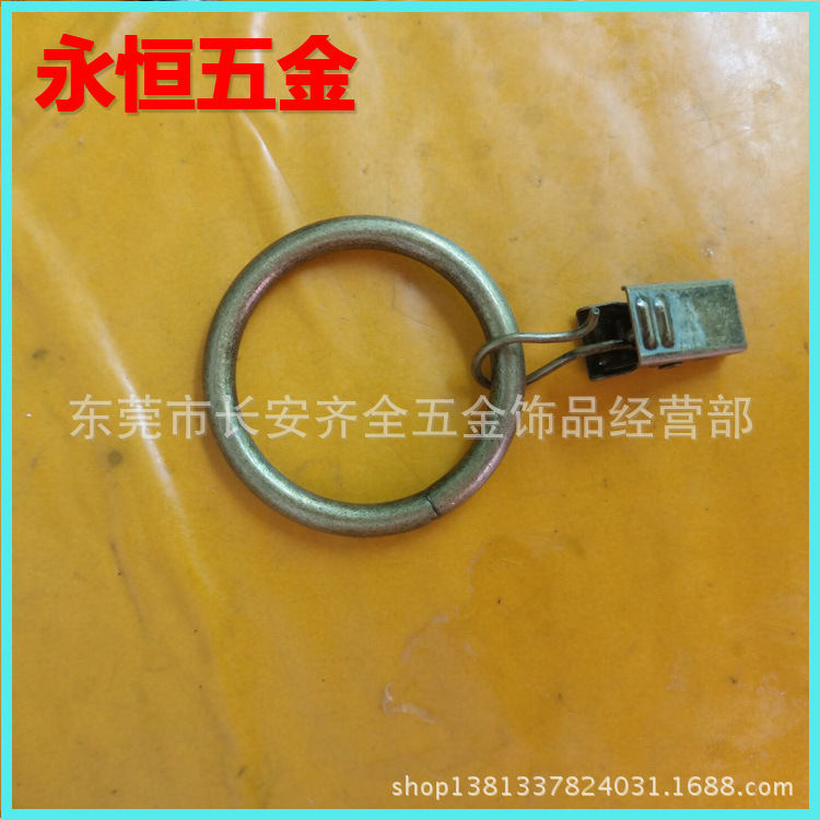 厂家直供窗帘夹 粗线铁圈 窗帘钩 厂牌夹 窗帘滑圈 吊圈 吊链