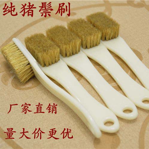 批发猪鬃刷文玩核桃金刚菩提子上油刷猪毛刷鬃毛软毛刷子