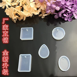 蛋糕模;冰格;树脂工艺品