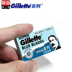 Gillette Super Blue Mach3 6-blade double-edged manual razor holder, vintage men's shaving razor