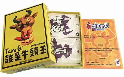 Wholesale supply of Bull King big box version, happy party, parent-child educational toys, classic board game cards