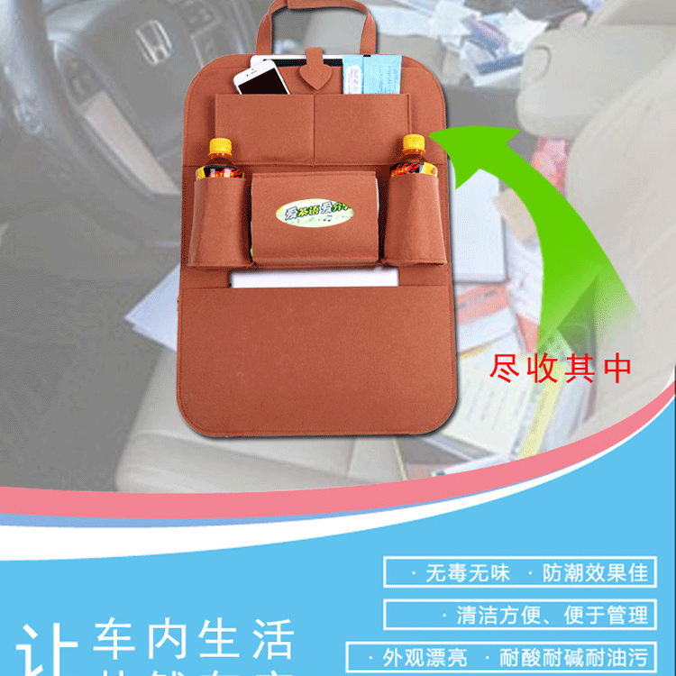 厂家汽车收纳袋 座椅挂袋 车用椅背置物袋 多功能车载 储物收纳袋