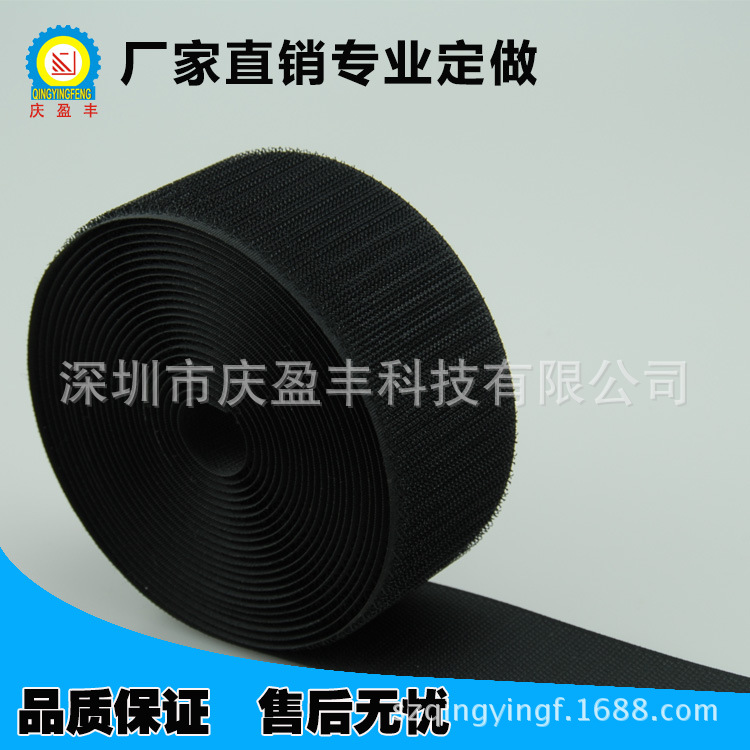 厂家现货魔术贴勾面毛面服装辅料粘扣带无胶冲型魔术贴厂家批发