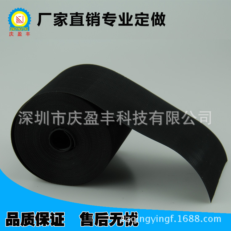 厂家直销魔术贴射出勾发贴提供纺织尼龙服装辅料粘贴性魔术贴批发