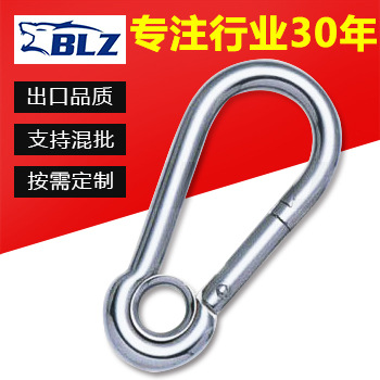 电镀锌带圈弹簧钩快挂扣葫芦扣 304 316不锈钢登山扣