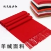 Pure color classic red