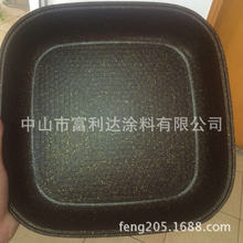 水性不沾复合喷涂铁铝家用陶瓷锅具电烤盘不粘锅耐高温环保涂料
