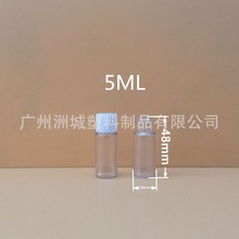 5ml样品瓶塑料瓶PET瓶透明瓶化妆品分装瓶小样瓶试用瓶烟油瓶