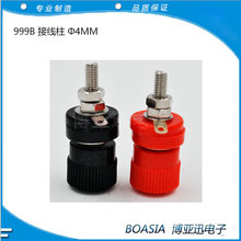 999B�Ӿ��� �Ӿ����ӎ�4MM��� M5�Ӿ���