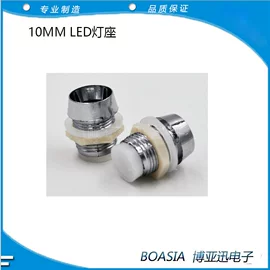 按钮开关;船型开关;保护器件