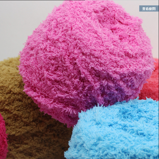 珊瑚绒毛线 毛巾线围巾线粗婴儿童宝宝线绒绒线批发编织