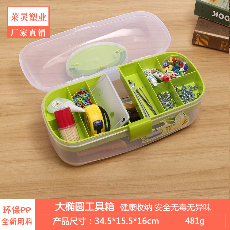 供应透明工具箱 手提折叠式多层家用整理收纳美术工具盒PP收纳箱