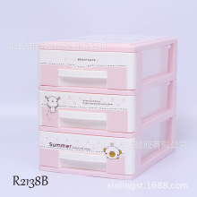 �����꡿R2138�Ӽ��ռ{�� ԡ�ҿ�ͨ���������ռ{��