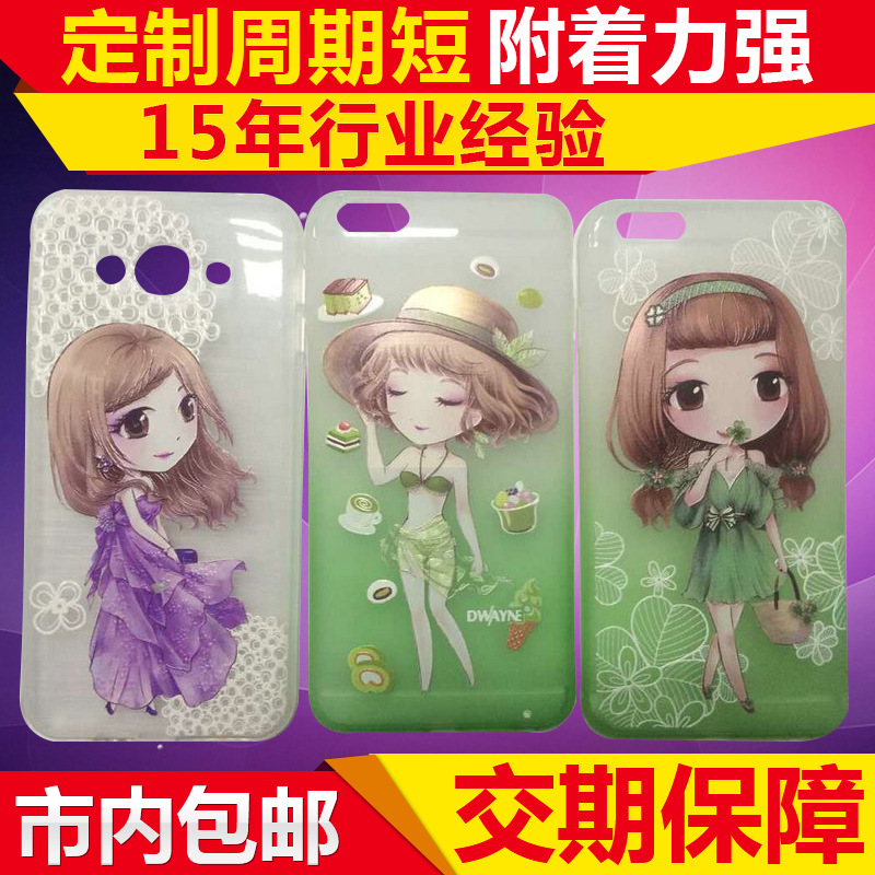 多功能塑胶壳UV打印加工制做 手机外壳UV打印加工 多功能打印加工