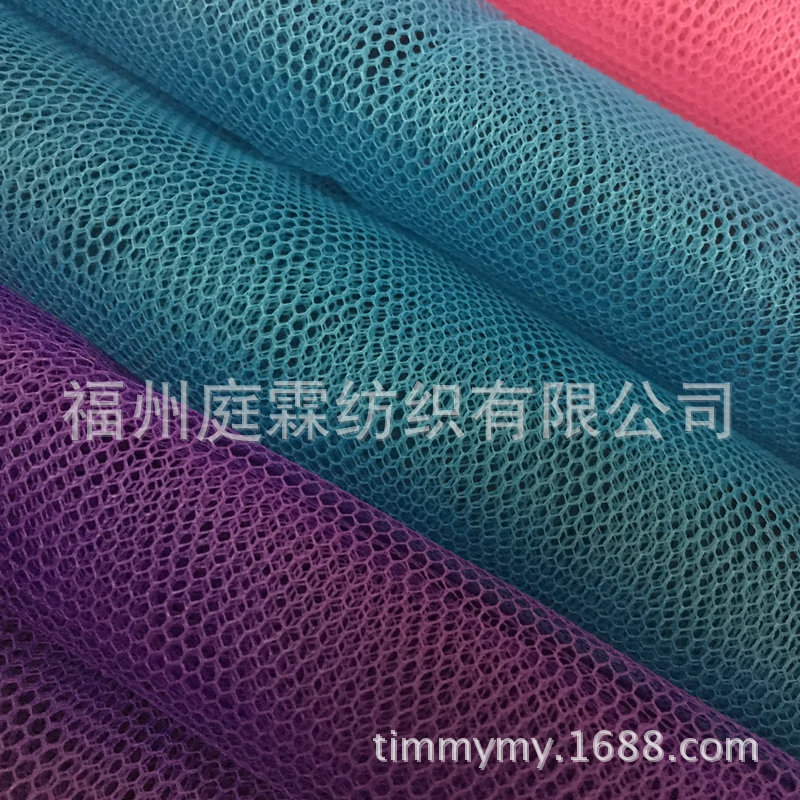 68保六角硬网 舞台服婚纱裙撑网布 加硬六角网眼布经编布