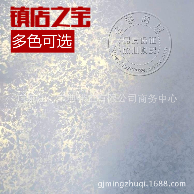 艺术漆三色珠光漆墙艺滚花拍印滚花幻彩点涂装工具工厂源头批发漆