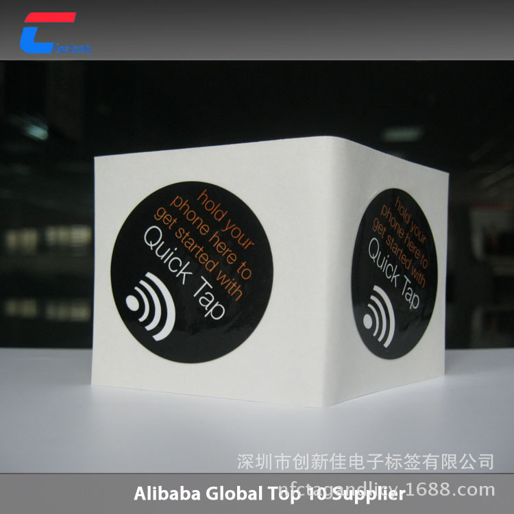 广州NFC电子标签制作,NFC电子标签,厂家专业制作NTAG 216芯片标签