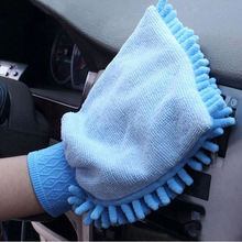 新款珊瑚虫擦车手套 干湿两用家务手套 实用洗碗洗车工具手套