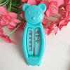 嘟嘟熊 Children's thermometer indoor, with little bears