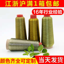 密包线 环保型彩色绣花线 芝麻金涤纶绣花线 纺织纱线 绣花线金线