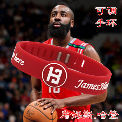 NBA篮球球星火箭13号哈登可调腕带库里科比詹姆斯杜手腕带手环