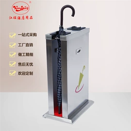 酒店服务车;垃圾桶;雨伞架