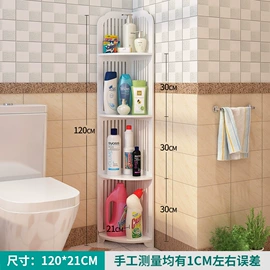 卫浴置物架;收纳架;浴室柜