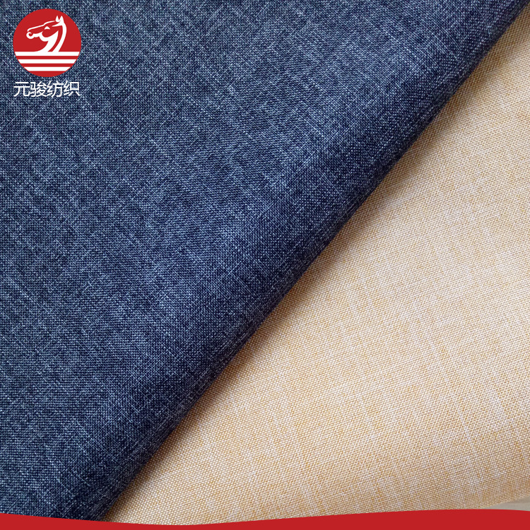 厂家生产300D涤棉麻色织布纹理牛津布现货餐桌箱包袋牛津布批发