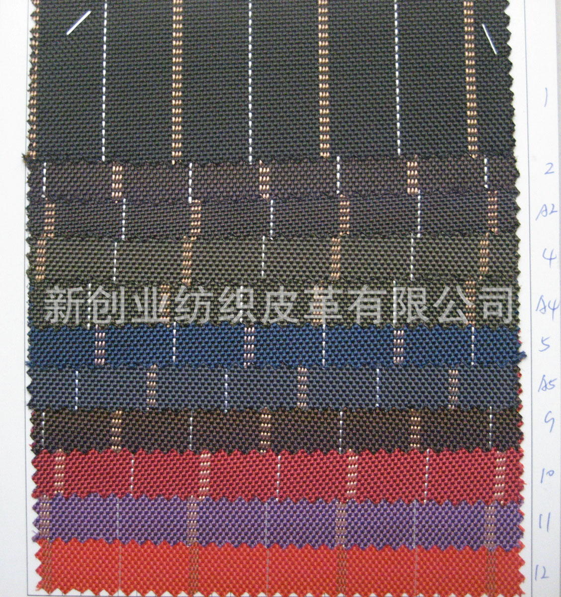 高档三色竖条纹提花色织方格布涤纶防水条纹布拖拉箱包布鞋布