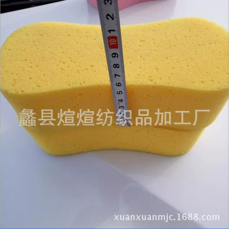 八字洗车海绵擦车海绵块汽车清洁洗车工具