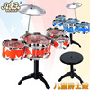 Children's drums, big realistic toy, music musical instruments, set, 3-6 years, wholesale