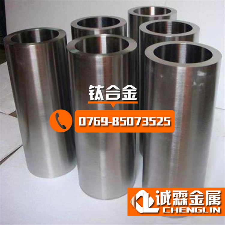 TA7耐蚀纯钛管 Ti5Al-2.5Sn钛合金盘线