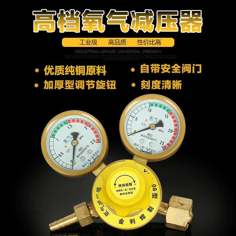 Производитель кислородный счетчик Чистая медь общий редуктор Кислородный редукционный клапан редуктор кислородный счетчик редуктор