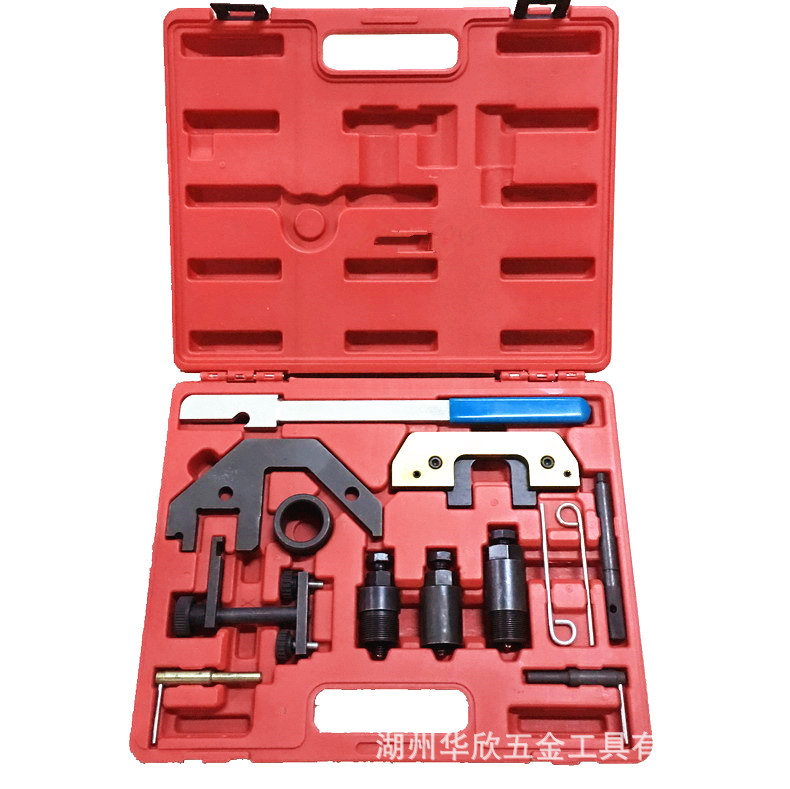 出口品质  汽修专业工具箱 13PC适用于宝马正时工具 专业修理工具