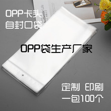 �������S�F؛͸��opp���^�����е���չʾopp��ճ��Ĥ�����ϰ��b��